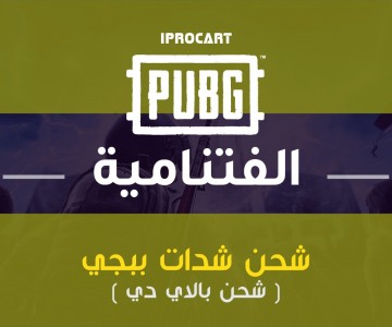PUBG VNG PUBG VNG