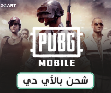 PUBG Mobile ID PUBG Mobile ID