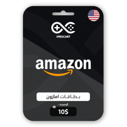 أمازون (الامريكى) - قسيمة شراء 10 دولار أمازون (الامريكى) - قسيمة شراء 10 دولار