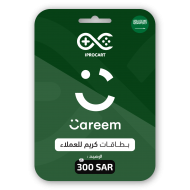 رصيد كريم  300 ريال رصيد كريم  300 ريال