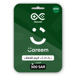 رصيد كريم  300 ريال