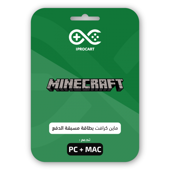 قسيمة ماينكرافت 26.95 دولار قسيمة ماينكرافت 26.95 دولار
