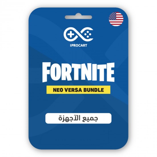 فورتنايت 2800 فيبوكس فورتنايت 2800 فيبوكس