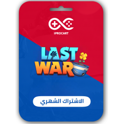 الاشتراك الشهري 99.99