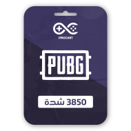 ببجي 3850 UC ببجي 3850 UC