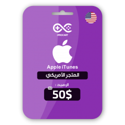 ايتونز 50$ ايتونز 50$