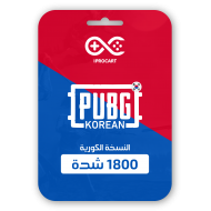١٨٠٠ UC ١٨٠٠ UC