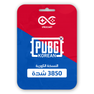 ٣٨٥٠ UC ٣٨٥٠ UC