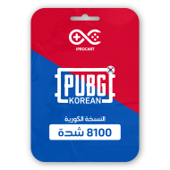 ٨١٠٠ UC ٨١٠٠ UC