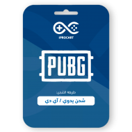 ببجي 8400 UC ببجي 8400 UC