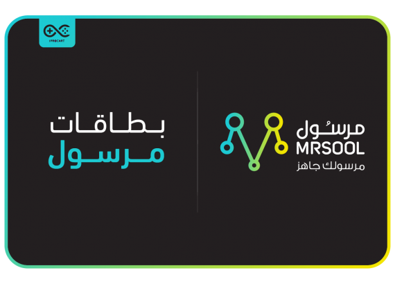 بطاقات مرسول