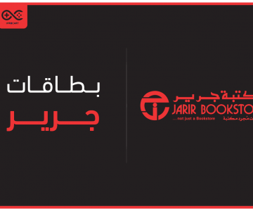 بطاقات جرير بطاقات جرير