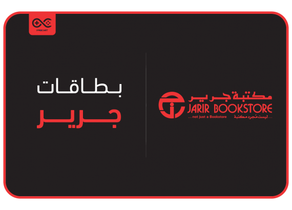 بطاقات جرير