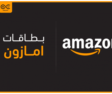 أمازون ستور أمازون ستور