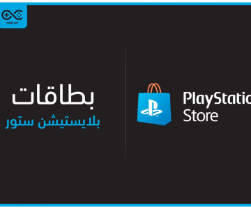 بلايستيشن ستور بلايستيشن ستور