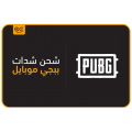 اشحنها بنفسك