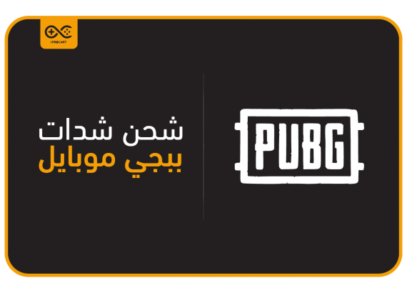 اشحنها بنفسك