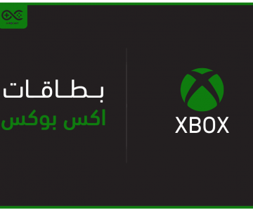 إكس بوكس إكس بوكس