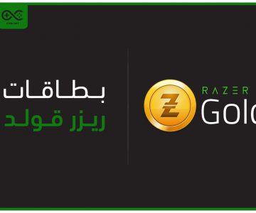 رازر جولد بن