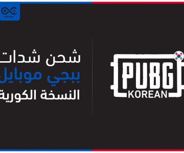 النسخة الكورية النسخة الكورية