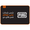 نشحنها لك