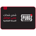 ببجي الفتنامية