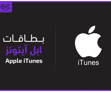 ابل ايتونز ابل ايتونز