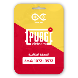 pubg VN 3572 UC